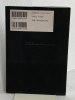 世界一シンプルで科学的に証明された究極の食事 東洋経済新報社 津川 友介