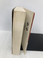 武田信玄(3) (講談社漫画文庫 よ 1-22) 講談社 横山 光輝