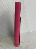 鈴木いづみコレクション〈1〉 長編小説　ハートに火をつけて! だれが消す 文遊社 鈴木 いづみ