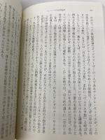 フェルマーの最終定理 新潮社 サイモン シン