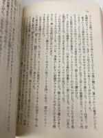 あいどる (角川文庫 キ 6-4) KADOKAWA ウィリアム ギブスン