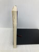 たけしの面白科学者図鑑　地球も宇宙も謎だらけ！ (新潮文庫) 新潮社 長沼 毅