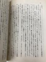 ウェルベル・コレクション I 蟻 (角川文庫 ウ 19-1 ウェルベル・コレクション 1) KADOKAWA ベルナール ウェルベル