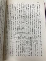 ウェルベル・コレクション I 蟻 (角川文庫 ウ 19-1 ウェルベル・コレクション 1) KADOKAWA ベルナール ウェルベル