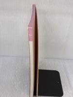 さわやか家族のイラスト健康帖 北泉社