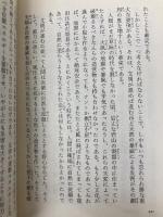 【※カバー無し】ちくま日本文学034 寺田寅彦 筑摩書房 寺田 寅彦