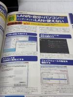 Windows7 深刻トラブル自力解決2015 (TJMOOK) 宝島社