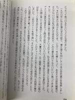 スイング売買の心得 (PanRolling Library) パンローリング リチャード・D・ワイコフ