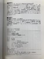 スイング売買の心得 (PanRolling Library) パンローリング リチャード・D・ワイコフ