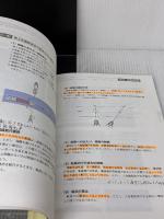 【※カバー無し・書き込み有り】小型船舶操縦士学科教本 (1) (小型船舶教習所教本シリーズ) 日本船舶職員養成協会