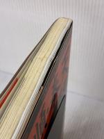 【※イタミ有り】激闘旅順・奉天: 日露戦争陸軍“戦捷”の要諦 (歴史群像シリーズ 59) 学研プラス