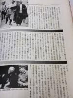 アドルフ・ヒトラ- (戦略編) (歴史群像シリーズ 43) 学研プラス