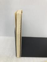 一哲学徒の苦難の道―丸山眞男対話篇 1 (岩波現代文庫―社会) 岩波書店 古在 由重