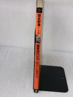 藤原四代: 奥州に煌めいた黄金の炎 (歴史群像シリーズ 34) Gakken