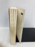 ひと目の詰碁―やさしい問題を反復練習 (MYCOM囲碁文庫) (株)マイナビ出版 趙 治勲