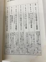 ON BOOKS(128)長岡鉄男のいい加減にします5 音楽之友社 長岡 鉄男