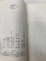 ON BOOKS(67)長岡鉄男のいい加減にします1 音楽之友社 長岡 鉄男