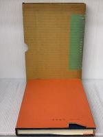 【※イタミ有り】雪原の足あと―坂本直行画文集 (1965年)