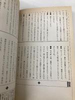 庵野秀明スキゾ・エヴァンゲリオン 太田出版 庵野 秀明