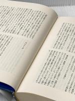 ザ・ライト・スタッフ (1981年)  トム・ウルフ