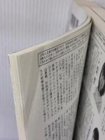 平成30年版 将棋年鑑 2018 マイナビ出版