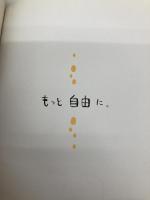 あの空を 学習研究社 菊田 まりこ