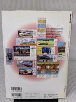 国鉄・JR臨時列車ハンドブック (別冊歴史読本 28 鉄道シリーズ) KADOKAWA(新人物往来社) 三宅 俊彦