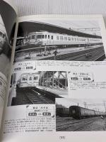 国鉄・JR臨時列車ハンドブック (別冊歴史読本 28 鉄道シリーズ) KADOKAWA(新人物往来社) 三宅 俊彦