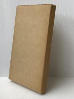 ※イタミ有 鏡の町あるいは眼の森―詩集 (1968年)