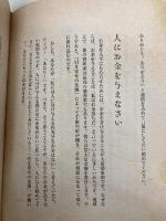 ザ・シークレット 角川書店 ロンダ・バーン