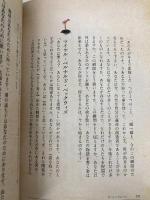 ザ・シークレット 角川書店 ロンダ・バーン