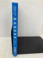 東京都同情塔 新潮社 九段　理江