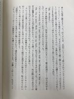 東京都同情塔 新潮社 九段　理江