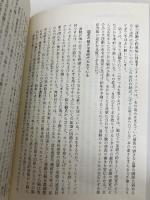 ４０人の神経科学者に脳のいちばん面白いところを聞いてみた 河出書房新社 デイヴィッド・Ｊ・リンデン