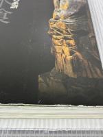 円空・木喰 展 「庶民の信仰」の系譜 株式会社アートワン