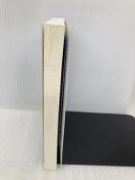 【※カバー無し】入社1年目の教科書 ダイヤモンド社 岩瀬 大輔