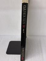 【※イタミ有り】GA houses―世界の住宅 (14) JAPAN2 ADAエディタトーキョー 二川 幸夫