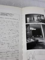 【※イタミ有り】GA houses―世界の住宅 (14) JAPAN2 ADAエディタトーキョー 二川 幸夫
