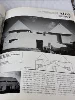 【※イタミ有り】GA houses―世界の住宅 (14) JAPAN2 ADAエディタトーキョー 二川 幸夫