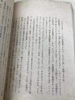 【※カバー無し】改訂第2版 E判定からの大逆転勉強法 KADOKAWA 弓場汐莉