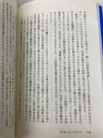 リーン・スタートアップ 日経BP エリック・リース