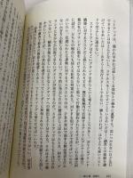 リーン・スタートアップ 日経BP エリック・リース