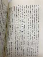 リーン・スタートアップ 日経BP エリック・リース