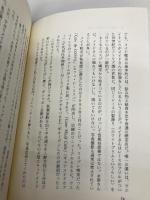 萌え経済学 講談社 森永 卓郎