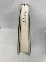 哲学漫想 (単行本) 中央公論新社 山崎 正和