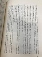 大ハプスブルク帝国: その光と影 南窓社