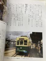 【※カバー無し】久住昌之の終着駅から旅さんぽ 天夢人 久住 昌之