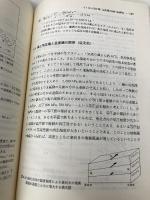 【※カバー無し】一般気象学 第2版補訂版 東京大学出版会 小倉 義光