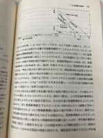 【※カバー無し】一般気象学 第2版補訂版 東京大学出版会 小倉 義光