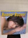 加藤あい写真集 Buono! Buono! (タレント・映画写真集) 集英社